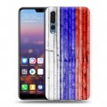 Дизайнерский силиконовый с усиленными углами чехол для Huawei P20 Pro Российский флаг