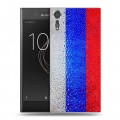 Дизайнерский пластиковый чехол для Sony Xperia XZs Российский флаг