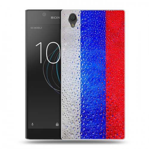 Дизайнерский пластиковый чехол для Sony Xperia L1 Российский флаг