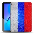 Дизайнерский силиконовый чехол для Huawei MediaPad M3 Lite 10 Российский флаг