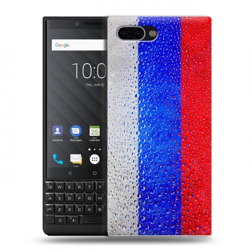 Дизайнерский пластиковый чехол для BlackBerry KEY2 Российский флаг