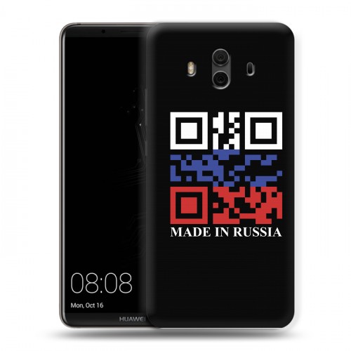 Дизайнерский пластиковый чехол для Huawei Mate 10 Российский флаг