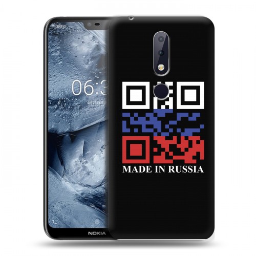 Дизайнерский пластиковый чехол для Nokia 6.1 Plus Российский флаг