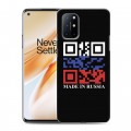 Дизайнерский пластиковый чехол для OnePlus 8T Российский флаг