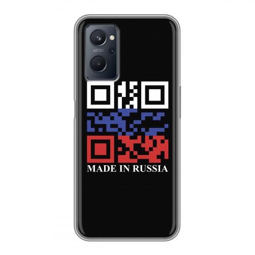 Дизайнерский силиконовый чехол для Realme 9i Российский флаг