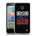 Дизайнерский пластиковый чехол для Nokia Lumia 630/635 Российский флаг