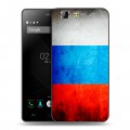 Дизайнерский силиконовый чехол для Doogee X5 Российский флаг