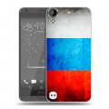 Дизайнерский пластиковый чехол для HTC Desire 530 Российский флаг