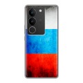 Дизайнерский силиконовый чехол для Vivo S17 Российский флаг