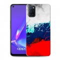 Дизайнерский пластиковый чехол для OPPO A52 Российский флаг