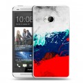 Дизайнерский пластиковый чехол для HTC One (M7) Dual SIM Российский флаг