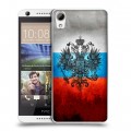 Дизайнерский силиконовый чехол для HTC Desire 626 Российский флаг