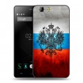 Дизайнерский силиконовый чехол для Doogee X5 Российский флаг