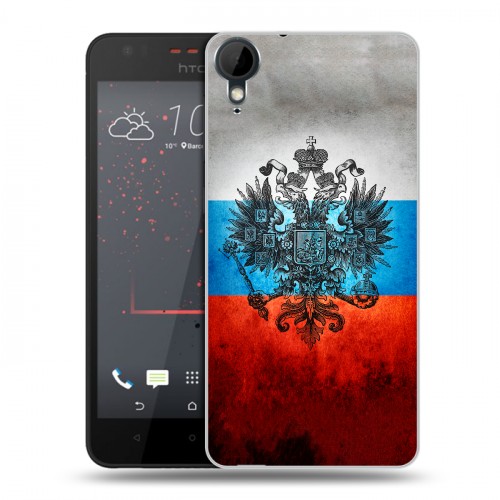 Дизайнерский пластиковый чехол для HTC Desire 825 Российский флаг