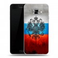 Дизайнерский пластиковый чехол для Samsung Galaxy C5 Российский флаг