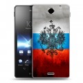 Дизайнерский пластиковый чехол для Sony Xperia TX Российский флаг