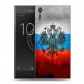 Дизайнерский пластиковый чехол для Sony Xperia XZs Российский флаг