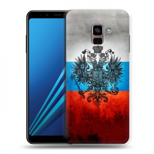 Дизайнерский пластиковый чехол для Samsung Galaxy A8 Plus (2018) Российский флаг