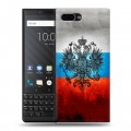 Дизайнерский пластиковый чехол для BlackBerry KEY2 Российский флаг