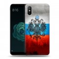 Дизайнерский силиконовый чехол для Xiaomi Mi A2 Российский флаг