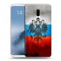 Дизайнерский пластиковый чехол для Meizu 16th Plus Российский флаг