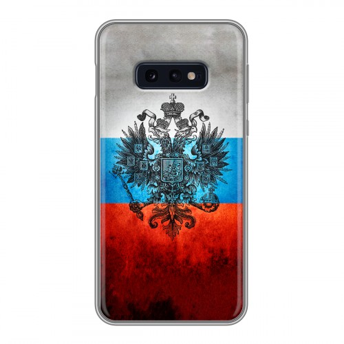 Дизайнерский силиконовый чехол для Samsung Galaxy S10e Российский флаг