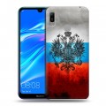 Дизайнерский пластиковый чехол для Huawei Y6 (2019) Российский флаг