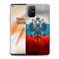 Дизайнерский пластиковый чехол для OnePlus 8T Российский флаг