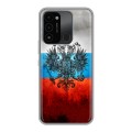 Дизайнерский пластиковый чехол для Tecno Spark Go 2022 Российский флаг