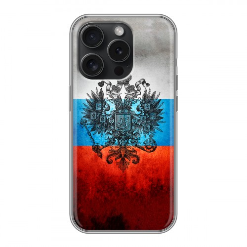 Дизайнерский силиконовый чехол для Iphone 15 Pro Российский флаг