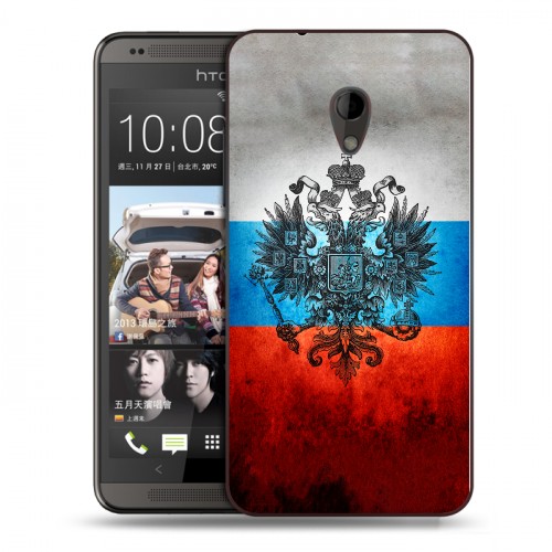 Дизайнерский силиконовый чехол для HTC Desire 700 Российский флаг