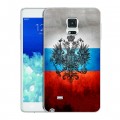 Дизайнерский пластиковый чехол для Samsung Galaxy Note Edge Российский флаг