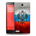 Дизайнерский силиконовый чехол для Xiaomi RedMi Note Российский флаг