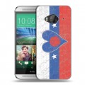 Дизайнерский силиконовый чехол для HTC One ME Российский флаг