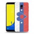 Дизайнерский пластиковый чехол для Samsung Galaxy J6 Российский флаг