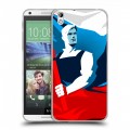 Дизайнерский пластиковый чехол для HTC Desire 816 Российский флаг