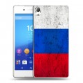 Дизайнерский пластиковый чехол для Sony Xperia Z3+ Российский флаг