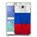 Дизайнерский пластиковый чехол для Samsung Galaxy J5 Российский флаг