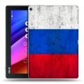 Дизайнерский силиконовый чехол для ASUS ZenPad 10 Российский флаг
