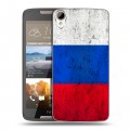 Дизайнерский пластиковый чехол для HTC Desire 828 Российский флаг