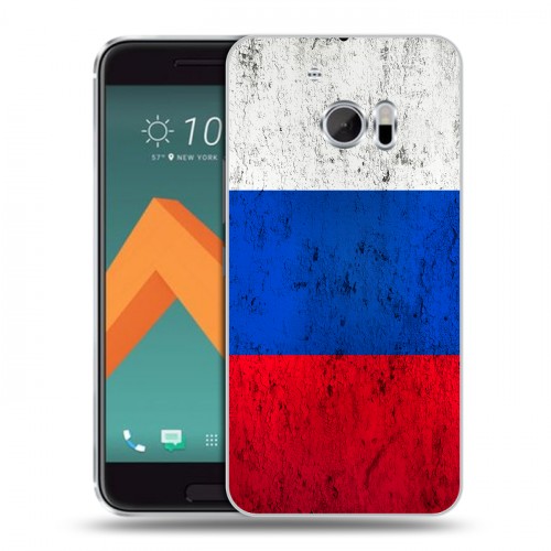 Дизайнерский пластиковый чехол для HTC 10 Российский флаг