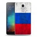 Дизайнерский силиконовый чехол для Xiaomi RedMi Pro Российский флаг