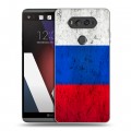 Дизайнерский пластиковый чехол для LG V20 Российский флаг