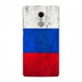 Дизайнерский пластиковый чехол для Xiaomi RedMi Note 4 Российский флаг