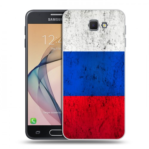 Дизайнерский пластиковый чехол для Samsung Galaxy J5 Prime Российский флаг