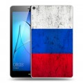 Дизайнерский силиконовый чехол для Huawei MediaPad T3 8 Российский флаг
