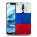 Дизайнерский силиконовый чехол для Nokia 5.1 Plus Российский флаг