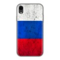 Дизайнерский силиконовый чехол для Iphone Xr Российский флаг