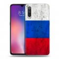 Дизайнерский силиконовый с усиленными углами чехол для Xiaomi Mi9 Российский флаг