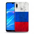 Дизайнерский пластиковый чехол для Huawei Y6 (2019) Российский флаг